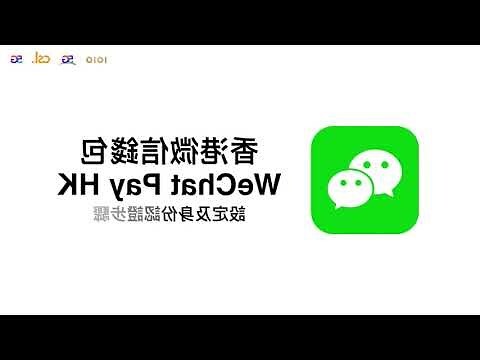 富臨水會 wechat
